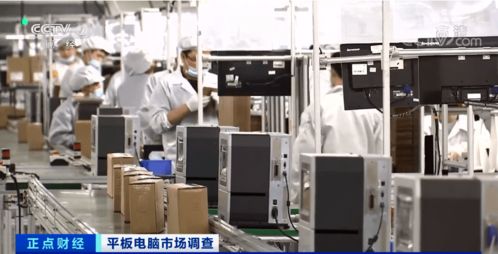 平板電腦市場異軍突起 多型號一機(jī)難求，有品牌銷量暴增560%背后的軟硬件開發(fā)與銷售密碼