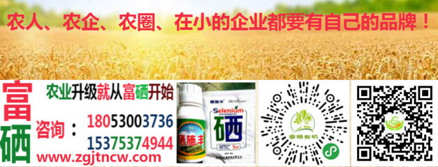 農(nóng)業(yè)農(nóng)村部實(shí)施新規(guī)，全國食用農(nóng)產(chǎn)品全面推行合格證制度